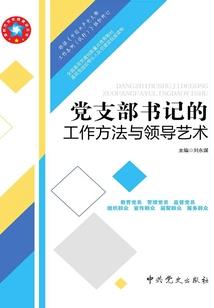 重生为后：本宫不好惹