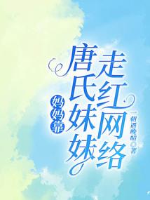 不小心来了个世界变异