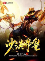 罪恶边缘之黎明曙光