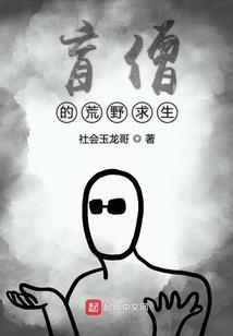 火影之血战异界