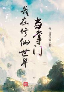 灵世狂武