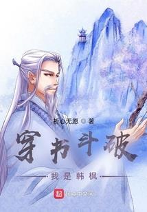 圣光守护者