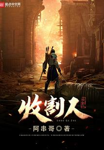 废材逆转，千年之恋