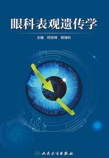 星空下的栀子花