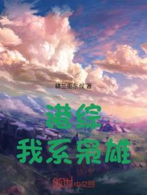 血战不止