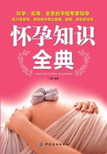 慌渡
