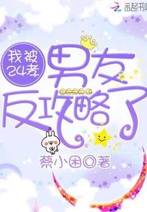 血缎带
