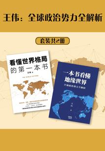 我在忍界搞科研