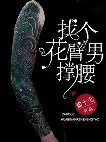 天地重现