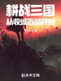 帝主异界回归