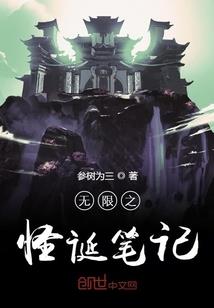 愿你情深不被负