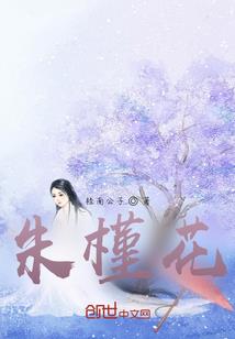 玩出个黎明