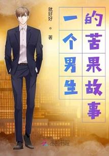 我有一只神奇史莱姆