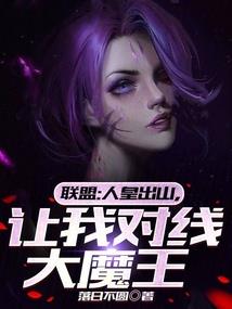 修仙寻夫记
