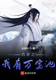 农神记