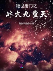 行走天下间