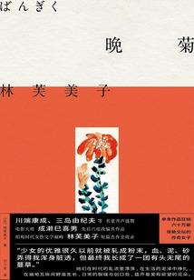 在你的眼中看到星泪