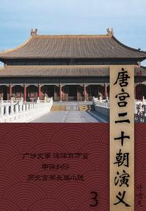 我的老公真傲娇