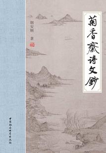 只要不出手，我就是无敌的