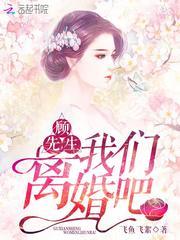 美女总裁的贴身风水师