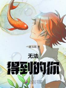 宙石界