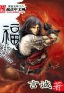 与熊猫同学的那些年