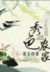 虚幻的繁华