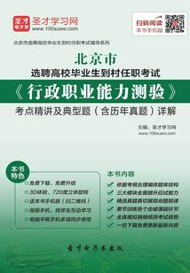 流年成憾