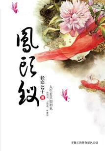 九世轮回之九尾妖狐