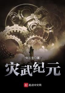 幽兰戴尔
