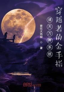 废柴太子太可爱