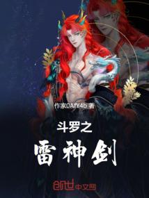 东方苍世游