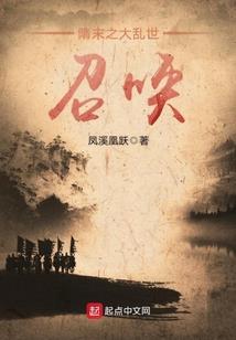 九霄冰神