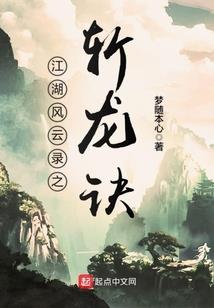 阳焱焚天