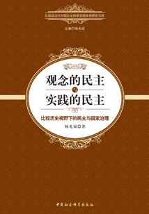 重生归来，农女要逆袭