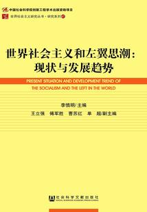 神石总裁