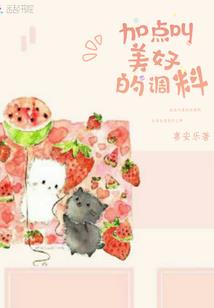 祭神的乐章