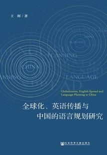 异界漫游路