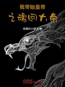 时间穿梭者