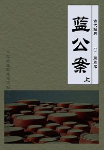 梦索魂