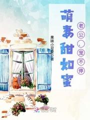 都市最强妖神