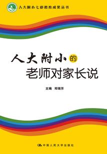 魔道同根