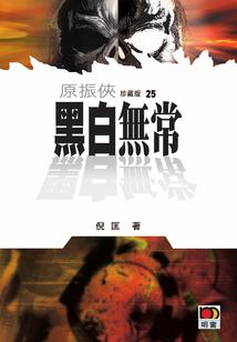 君莫归
