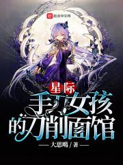 秦时明月之大佬的日常