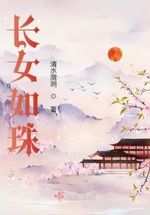 来到我的世界请别走