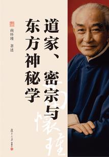未来八百年