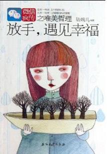 皇室公主之冷酷公主闯校园