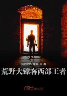 爱情保鲜期