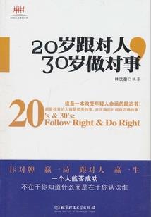 若许我一世，等你是我的宿命