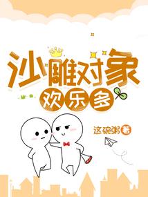 逐桃